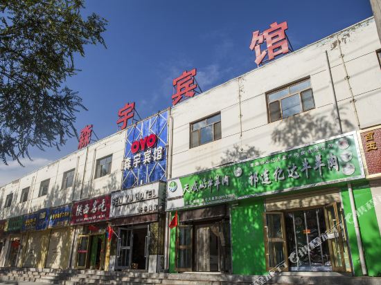 Senyu Hotel - last minute hotel in Xining