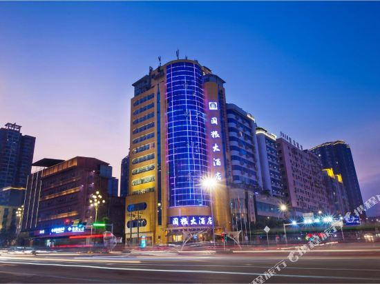 Guo Liang Hotel — hotel in Dazhou