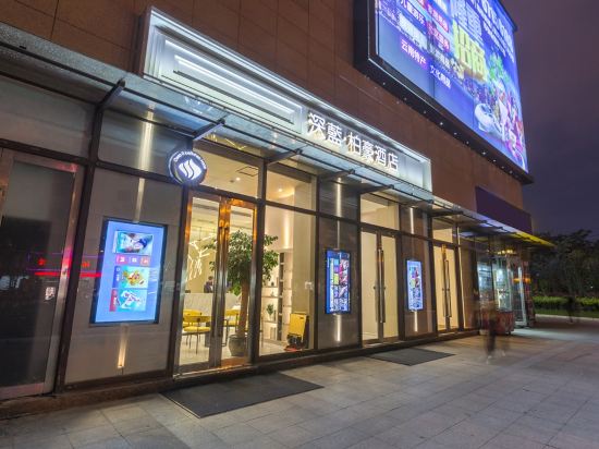 Shenlan Bohao Hotel - last minute hotel in Kunming