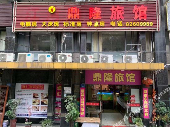 Tonghuilvguan - last minute hotel in Wuxi