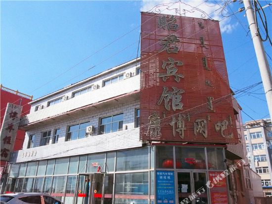 Keshiketeng Banner Zhaojun Hotel — hotel in Jingpeng
