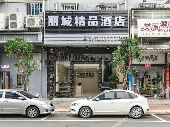 Licheng Boutique Hotel in Lianjiang, People's Republic of China