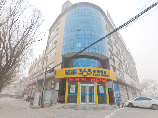Eaka 365 Hotel Julu Wansheng Plaza — hotel in Xingtai
