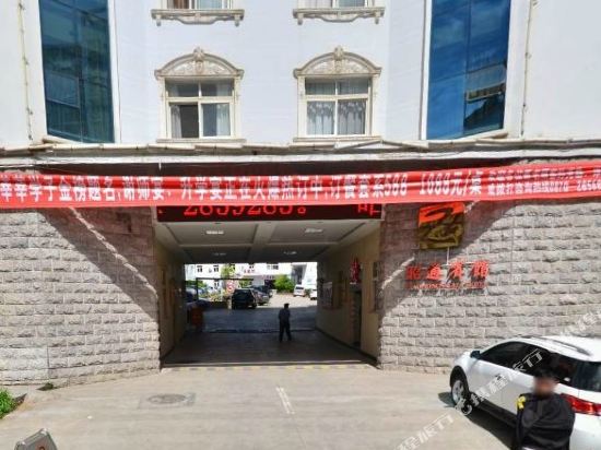 Zhao Tong Hotel in Zhaotong, People's Republic of China