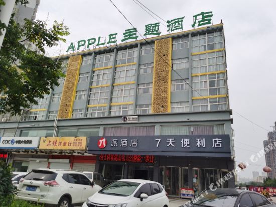 Pl Hotel — hotel in Juye