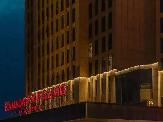 Ramada by Wyndhm Miluo in Yueyang, People's Republic of China