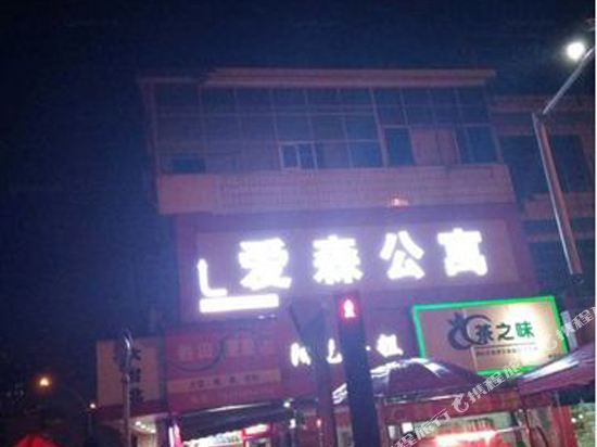 Srasgy - last minute hotel in Shangrao