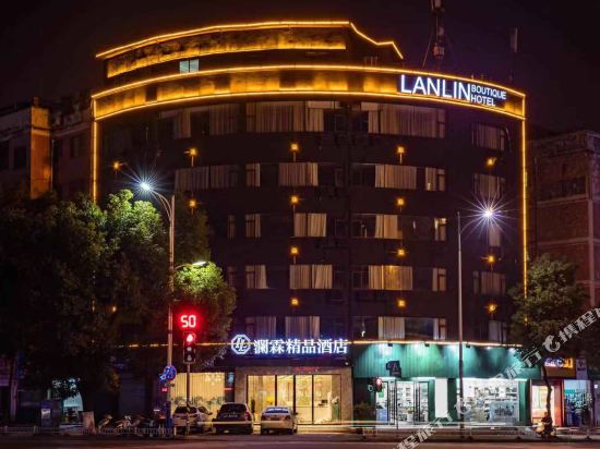 Lanlin Boutique Hotel in Ganzhou, People's Republic of China