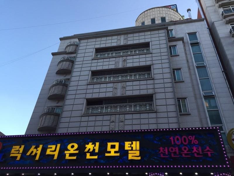 Luxury Motel — hotel in Daejeon