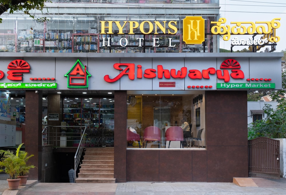 Hypons Hotel - last minute hotel in Bengaluru