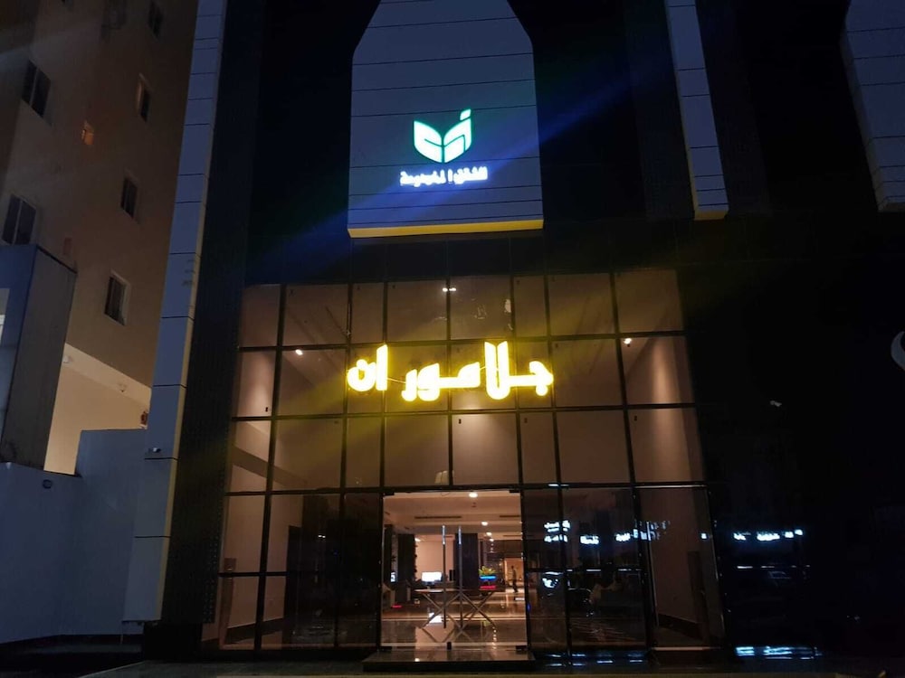 Tu Jardin Alnuzha - last minute hotel in Jeddah