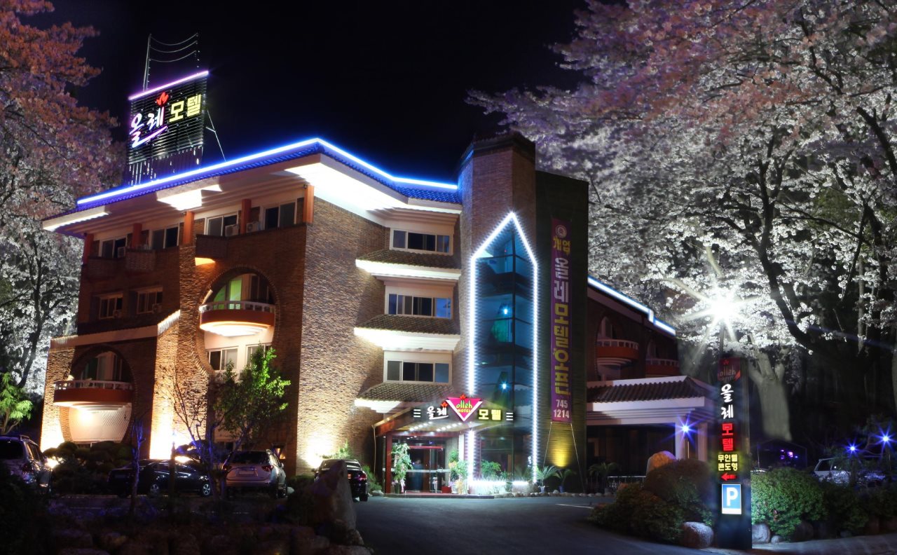 Gyeongju Bomun Olle in Gyeongju, South Korea