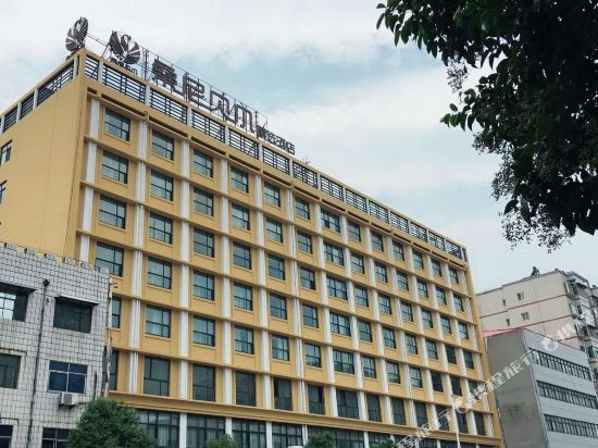 Sunnybell Collection Hotel - last minute hotel in Luyang