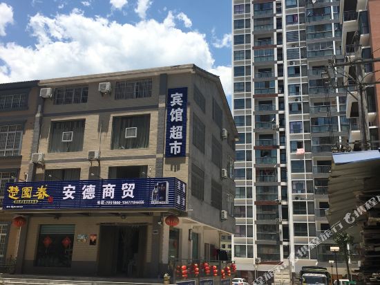 Yichang ande Hotel in Yichang, People's Republic of China