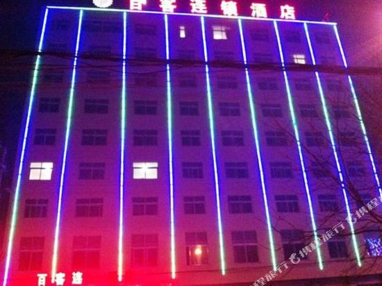 Baike Hotel Zhumadian — hotel in Xincai