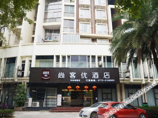 Thank U Hotel - carbon neutral hotel in Liuzhou