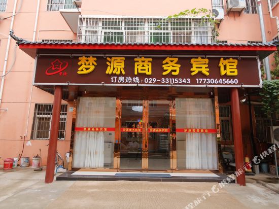Gy Inn - last minute hotel in Xi'an
