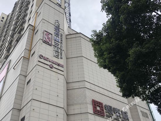 Jiuhou Theme Hotel in Ningbo, People's Republic of China