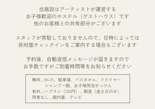 Center Vacation STAY 54213v — hotel in Kanuma