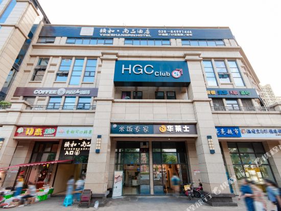 Chengdu 1 Xiu Yihe Shangpin Hotel in Zhaozhen, People's Republic of China