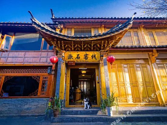 Shushi Inn in Lijiang, People's Republic of China