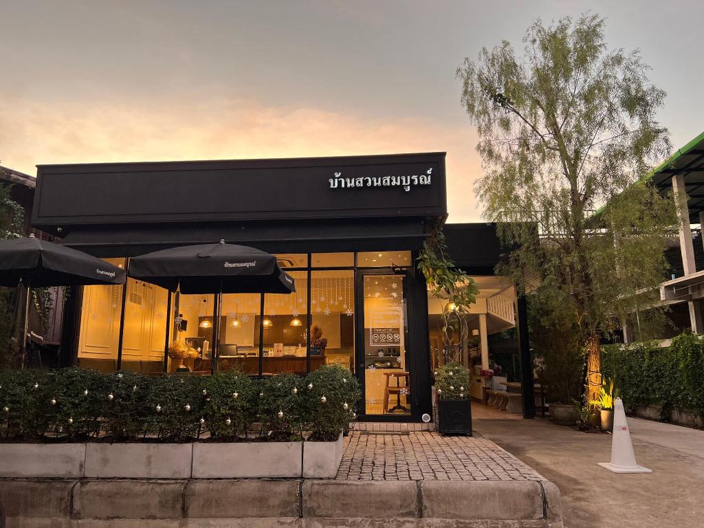 Bansuansomboon — Sangkhla Buri