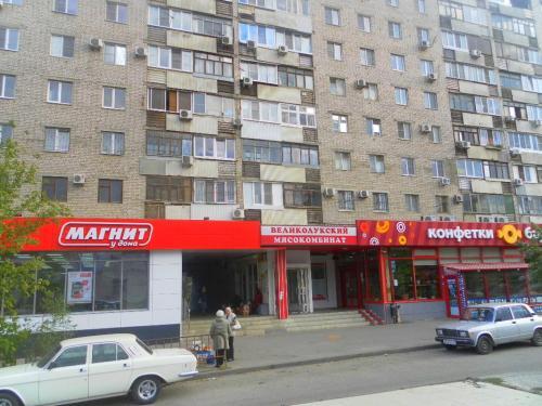 Myhostel in Volgograd, Russia