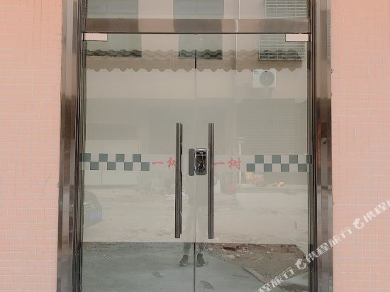 Yishugongyu in Sui'an, People's Republic of China