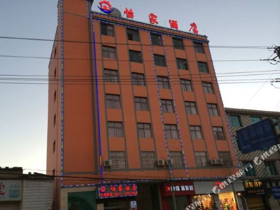 Yijia Hotel - carbon neutral hotel in Rende