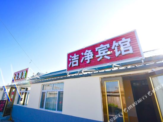 ChangBai Mountain Fashion Hotel - last minute hotel in Unknown City