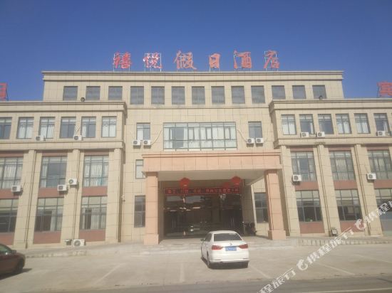 Xiyue holiday Hotel — hotel in Hai'an