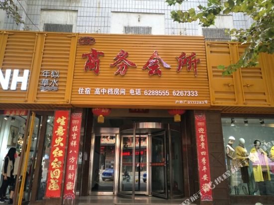 Jx Hotel in Chengguan, People's Republic of China