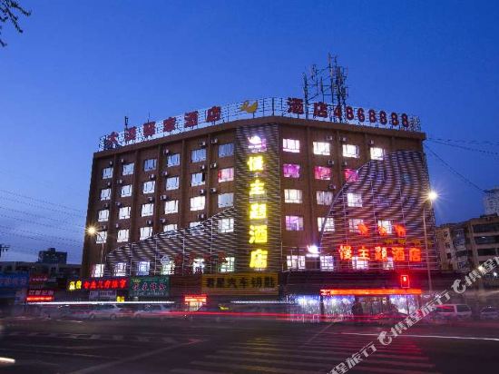 Urumqi Slow Theme Hotel - last minute hotel in Urumqi