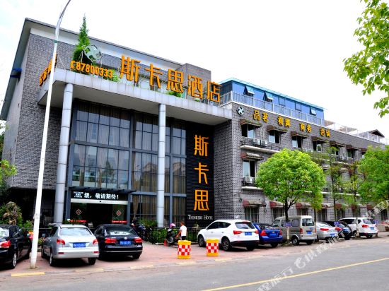 Chengdu Skas Hotel in Chengdu, People's Republic of China