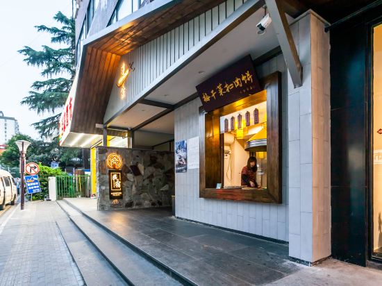Manshe Hotel - last minute hotel in Nanjing