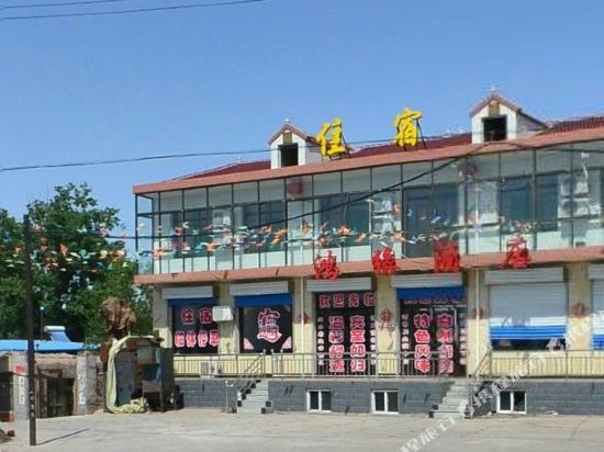 Hongyuan Inn - last minute hotel in Jinzhong