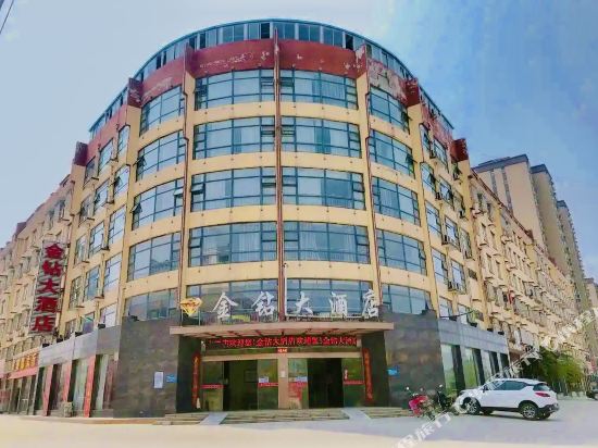 Jinzuan hotel in suixian County - last minute hotel in Suizhou