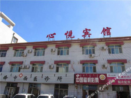 Xinyue Hotel — hotel in Wuhai
