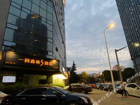 Iforest S Hotel - last minute hotel in Shanghai
