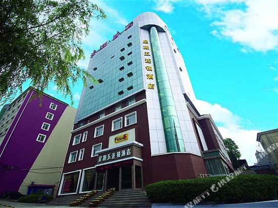 Friday Hotel in Taiyuan, People's Republic of China