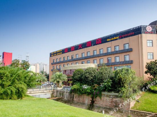 Chen Xin Hotel - last minute hotel in Chengdu