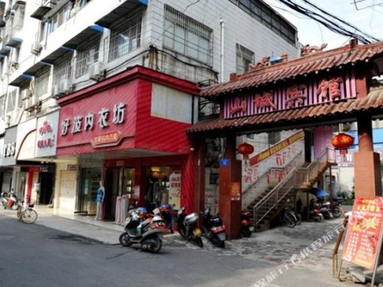 Shan Cheng Hotel - carbon neutral hotel in Anqing