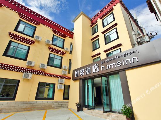 Xu Yang Hotel - last minute hotel in Lhasa
