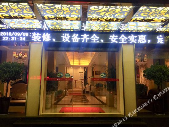 Yijia Express Hotel - last minute hotel in Leiyang