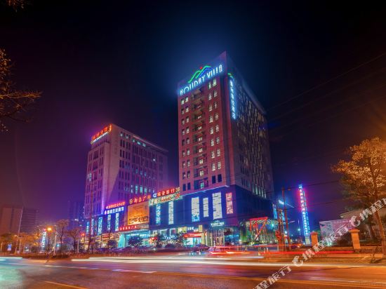 Holiday Villa Hotel and Residence Shanghai Jiading — 4-Star Luxury Hotel in Shanghai, People's Republic of China