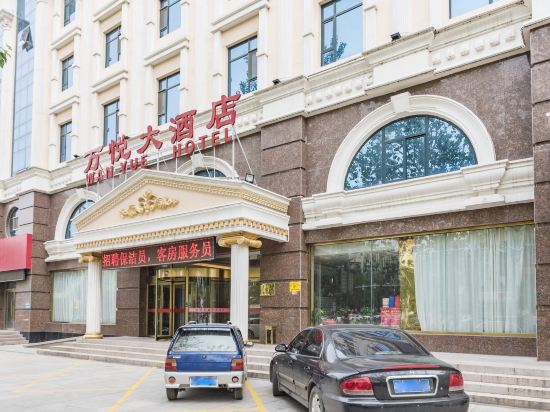 Wanyue Hotel - carbon neutral hotel in Baoding