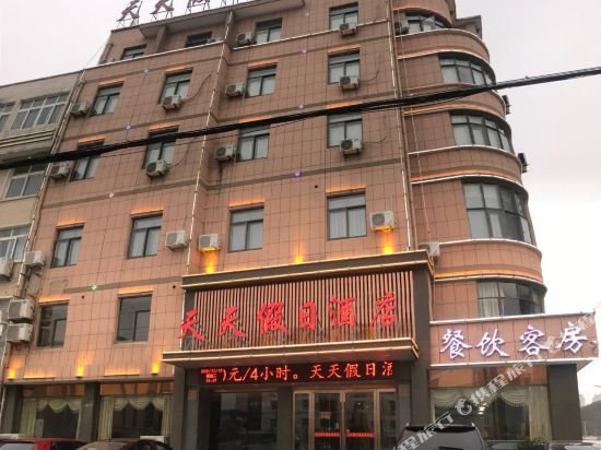 Tiantian Holiday Hotel in Tongcheng, People's Republic of China