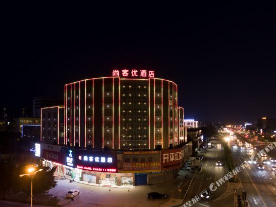 Thank U Hotel - last minute hotel in Kaiping