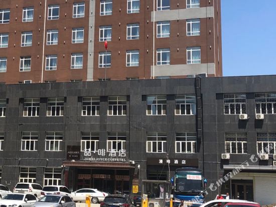 Manfei Hotel - carbon neutral hotel in Changchun