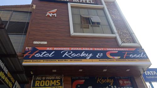 Hotel Rocky & C Foods — Jind — photo 4